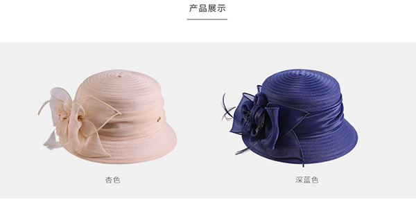 柯根紗帽，車縫布條帽，防曬遮陽帽子
